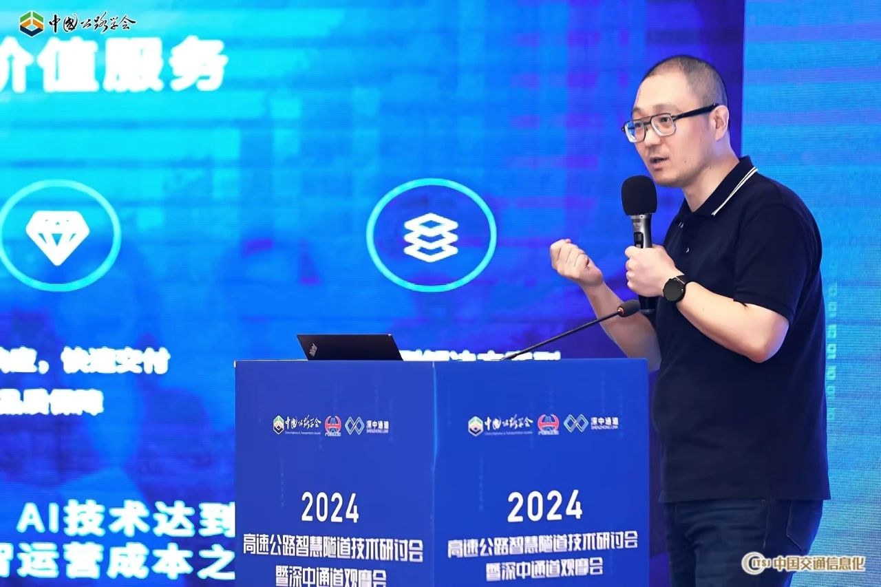 齊聚深中通（tōng）道,全國300餘專家,現場體驗大香蕉9草在线,黑（hēi）科技