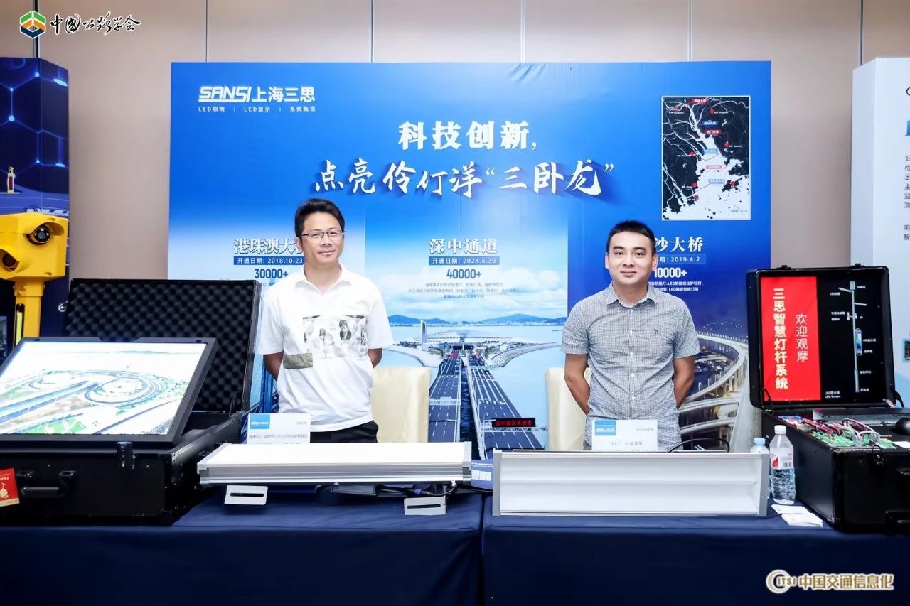 齊聚深中通道,全國300餘專（zhuān）家,現（xiàn）場體驗（yàn）大香蕉9草在线,黑科技