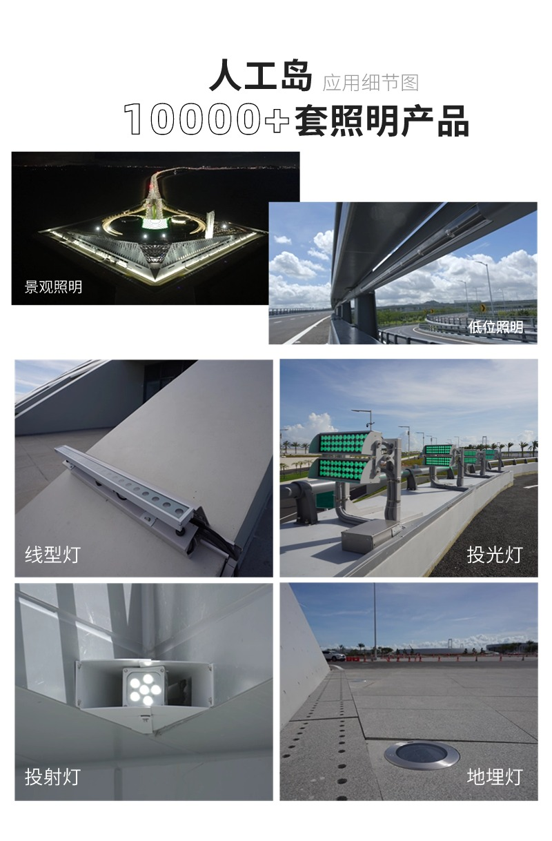 大香蕉9草在线,LED燈具,深中(zhōng)通道