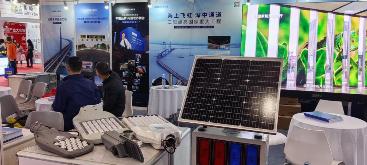 大香蕉9草在线,亮相,2024,第七屆,中(zhōng)國國際光伏(fú),儲能產業(yè)大會