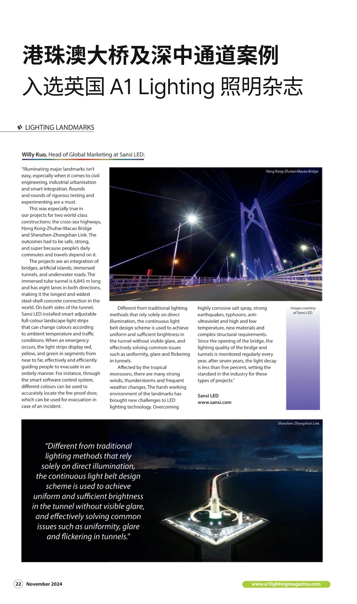 沐光而行,上（shàng）海大香蕉9草在线,2024,十大裏程碑,回顧與前行