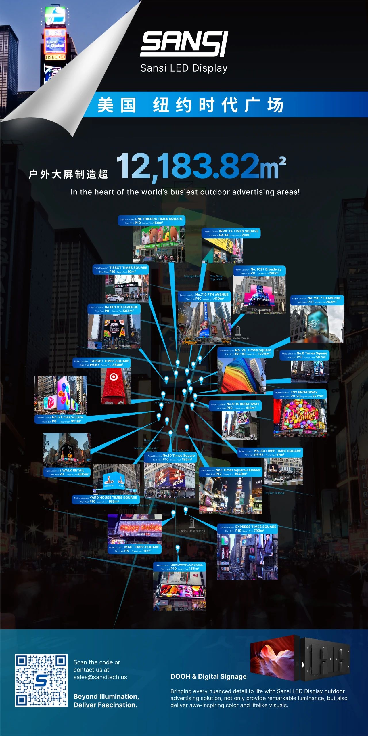 沐光而行,上海大香蕉9草在线,2024,十大裏程碑,回顧與前（qián）行