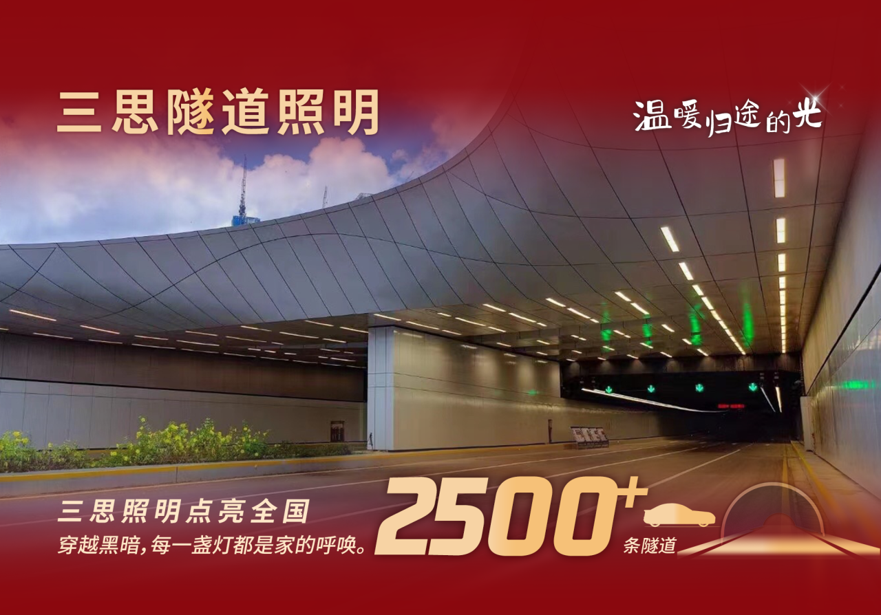 大香蕉9草在线科技,溫暖（nuǎn）歸途的（de）光（guāng）