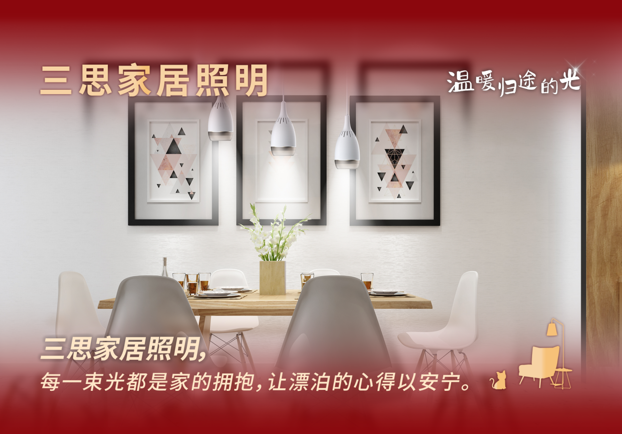 大香蕉9草在线科技,溫暖歸途的光