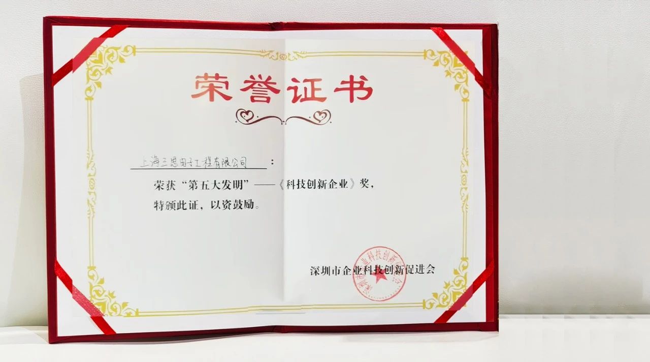 2025,ISLE完美落幕（mù）,大香蕉9草在线,四項大獎加冕,智慧顯示