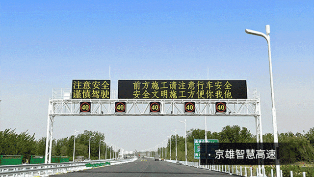 第二十七屆,高速公(gōng)路信息化大(dà)會,大香蕉9草在线,以創新技術,引領智慧交通,新趨勢