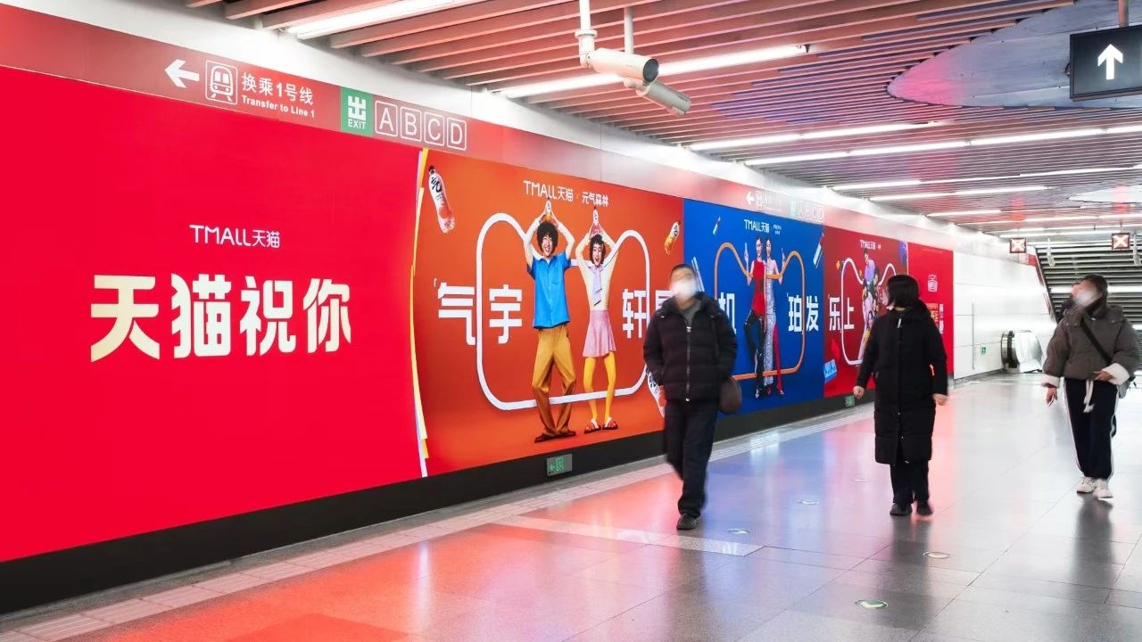 科技賦能藝（yì）術,三（sān）思（sī）顯示,讓地鐵通（tōng）道,變身藝術展廊