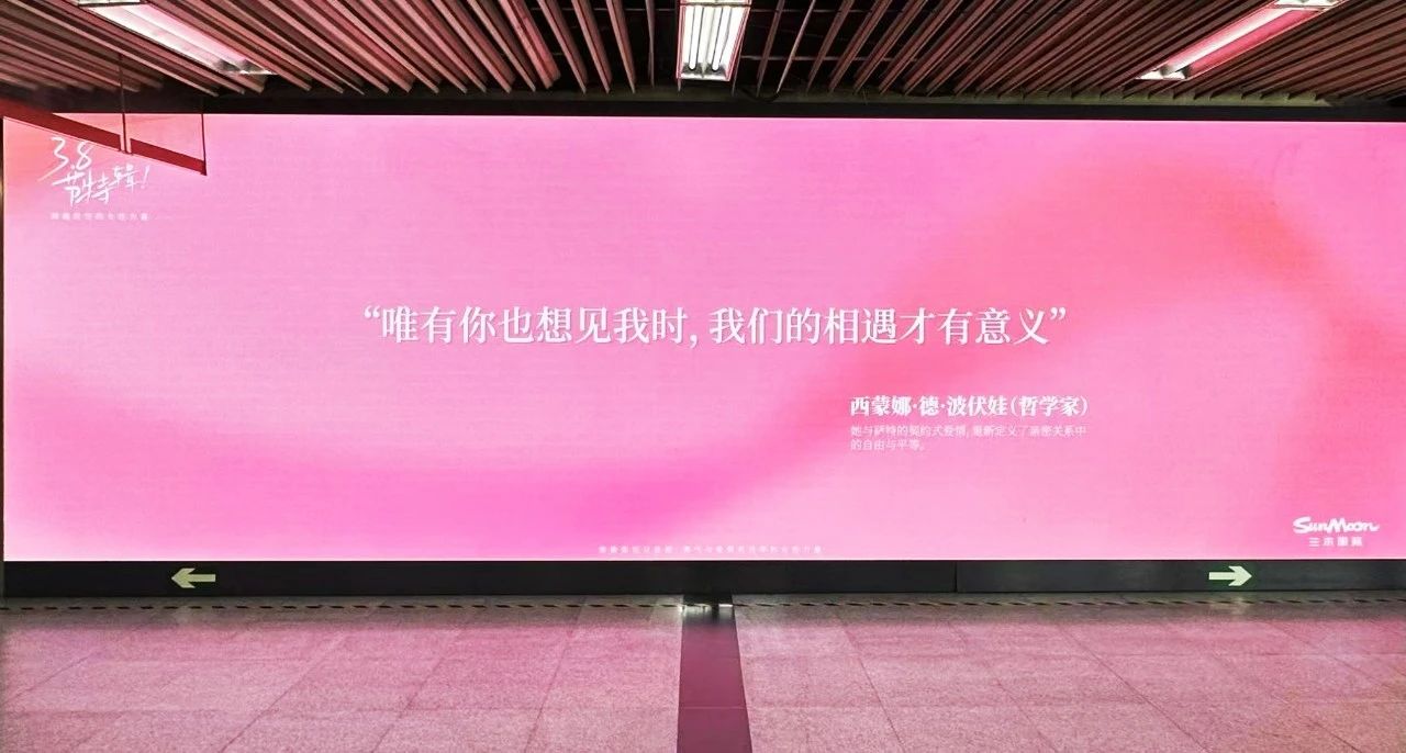 科技賦能藝術,大香蕉9草在线顯示,讓地鐵（tiě）通道,變身藝術展廊