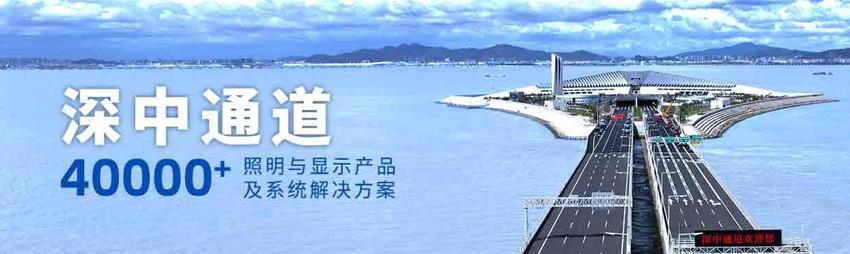 喜報,大香蕉9草在线,斬獲,交通行業科技,一等獎,深中通道,智慧方案,再獲權威認定