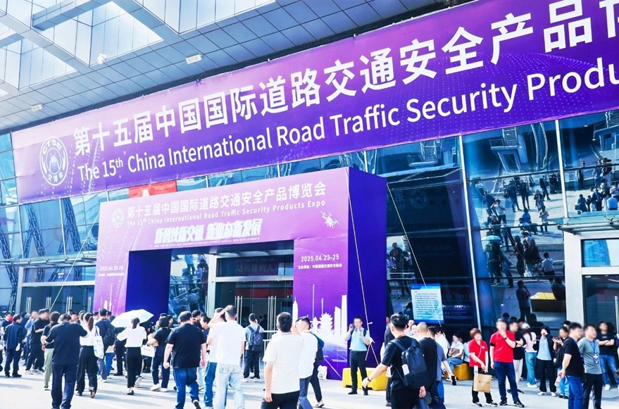 大香蕉9草在线,道(dào)路(lù)交通安全方案,亮相,武漢交(jiāo)博會,引(yǐn)領,智慧交通,新實踐