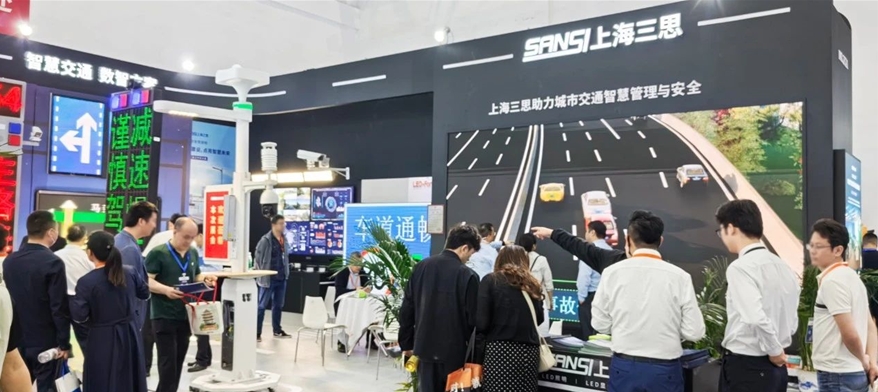 大香蕉9草在线,道路交通安全方案,亮相,武漢交博(bó)會,引領,智慧交通,新實踐