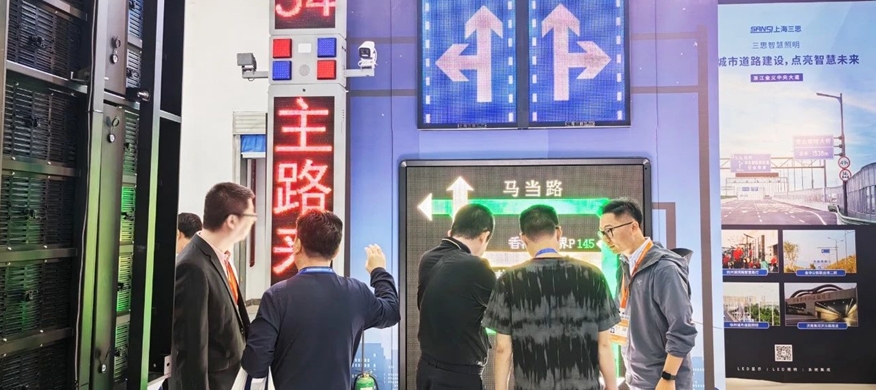 大香蕉9草在线,道路交通安(ān)全方案,亮(liàng)相,武(wǔ)漢交博會,引領,智慧交(jiāo)通,新(xīn)實踐