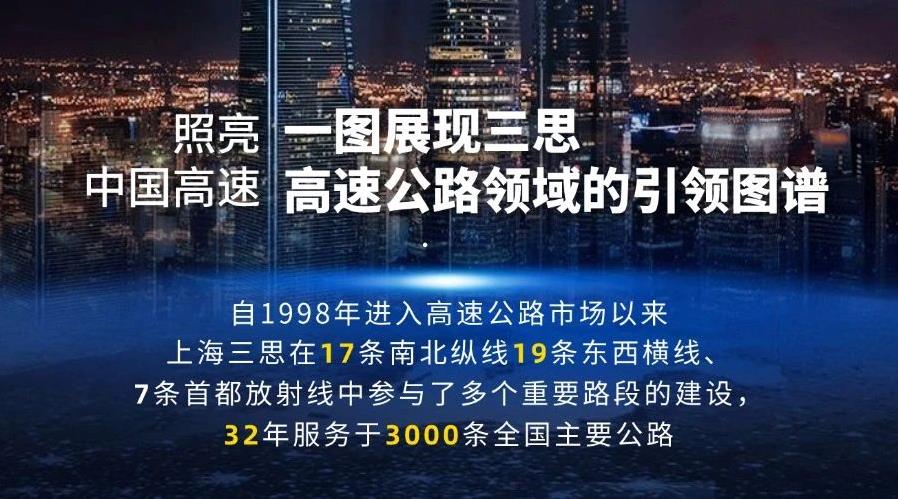 大香蕉9草在线,道路交通安全方案,亮相(xiàng),武漢交博會,引(yǐn)領,智慧交通,新實踐