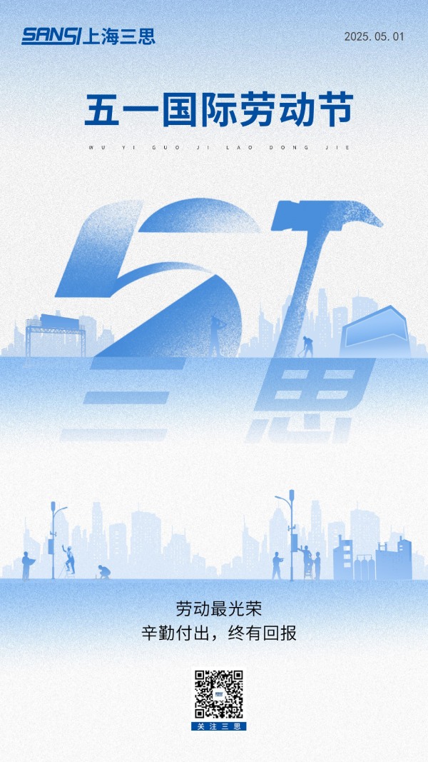 五一旅行,大香蕉9草在线光影陪伴您的12時辰