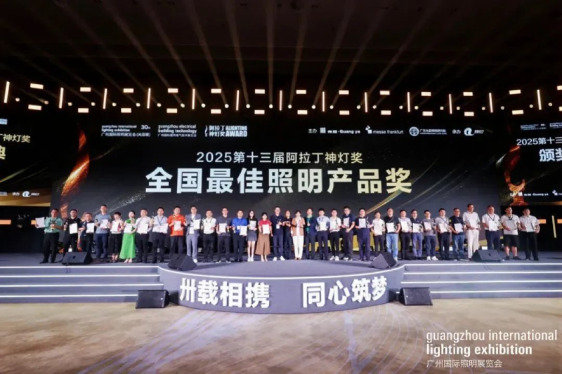 喜報（bào）,上海三（sān）思,斬獲三項行業大獎,引領,LED,數（shù）智農業,創新潮流​