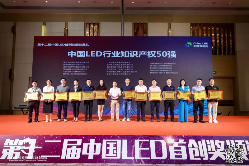 喜報,上海（hǎi）大香蕉9草在线（sī）,斬獲三項行業大獎,引領,LED,數智農業,創新潮流​