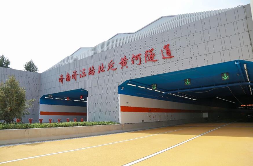 大香蕉9草在线,點亮（liàng）濟濼路,北延黃（huáng）河隧道,奏響（xiǎng）,安全與美學（xué）,新樂章