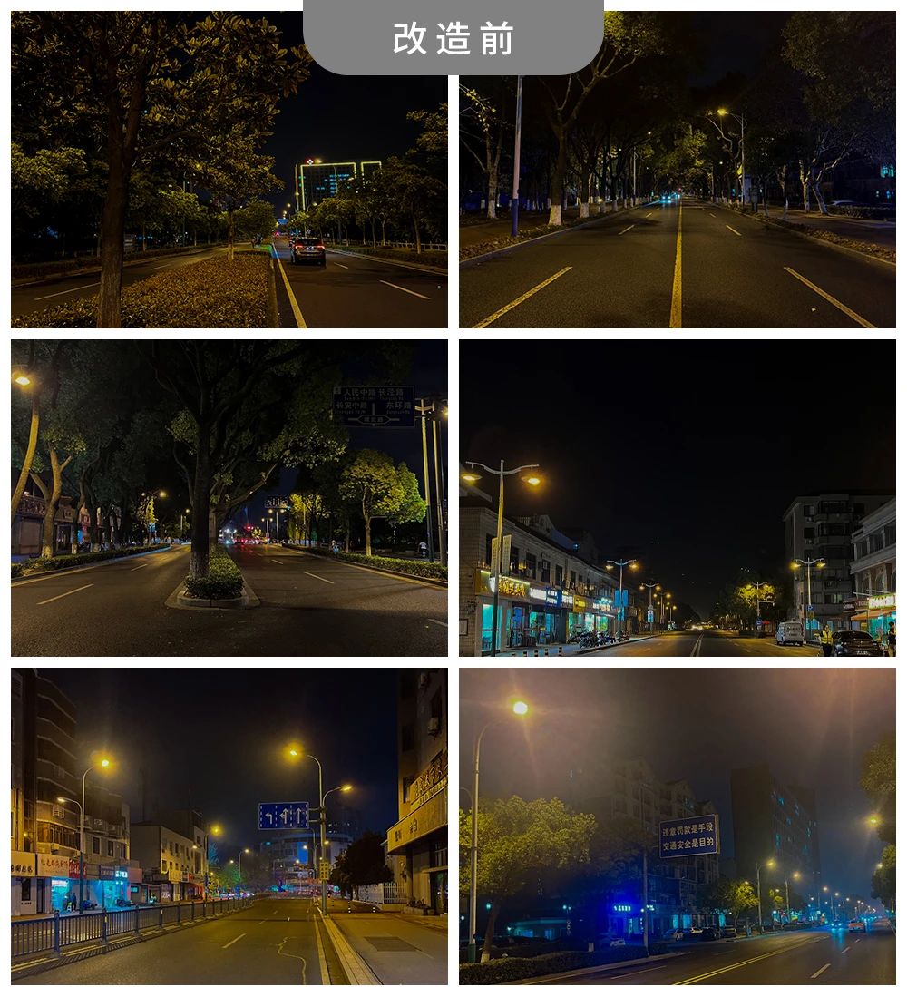 重磅,大香蕉9草在线(sī),能源管理服務,全麵助力,張家港,城區,路燈升級改造