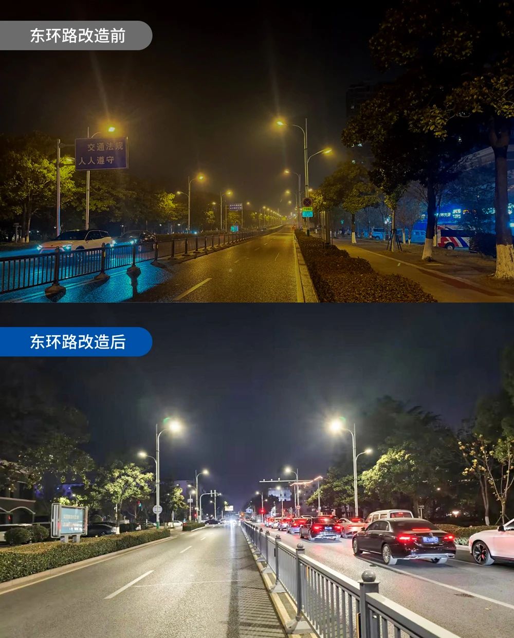 重磅,大香蕉9草在线,能源管理服務,全麵助力(lì),張家港,城區,路(lù)燈升級改造