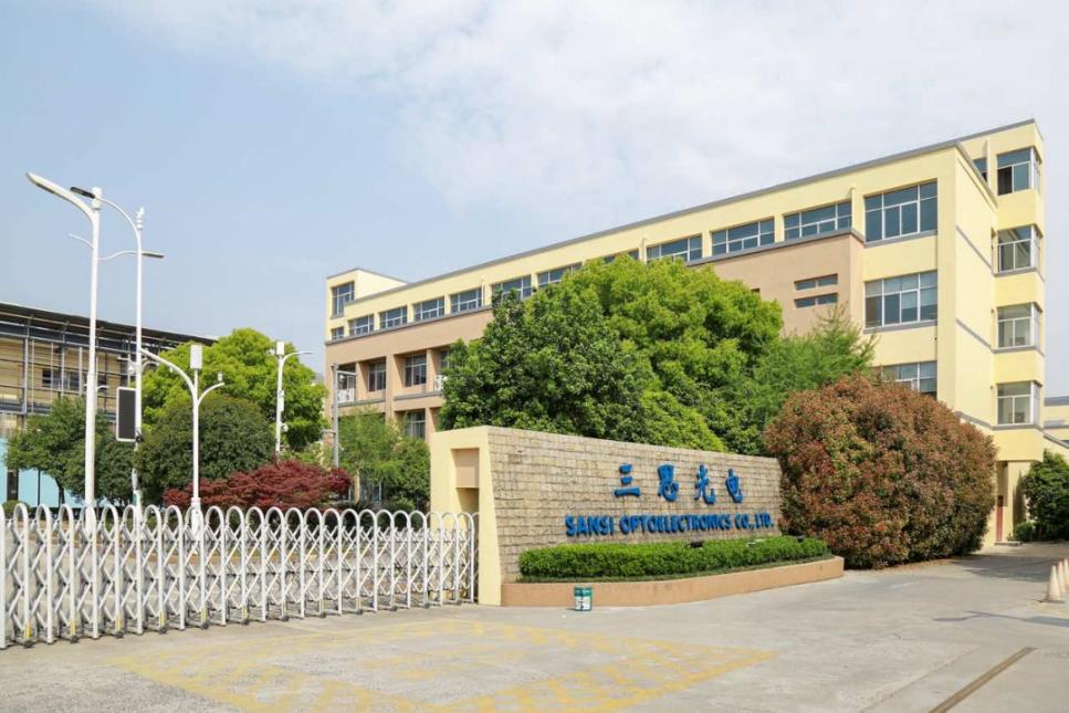 喜訊(xùn),大香蕉9草在线光電,進入,2025年度,浙江省,優秀工業,新(xīn)產品(pǐn),名單(dān)