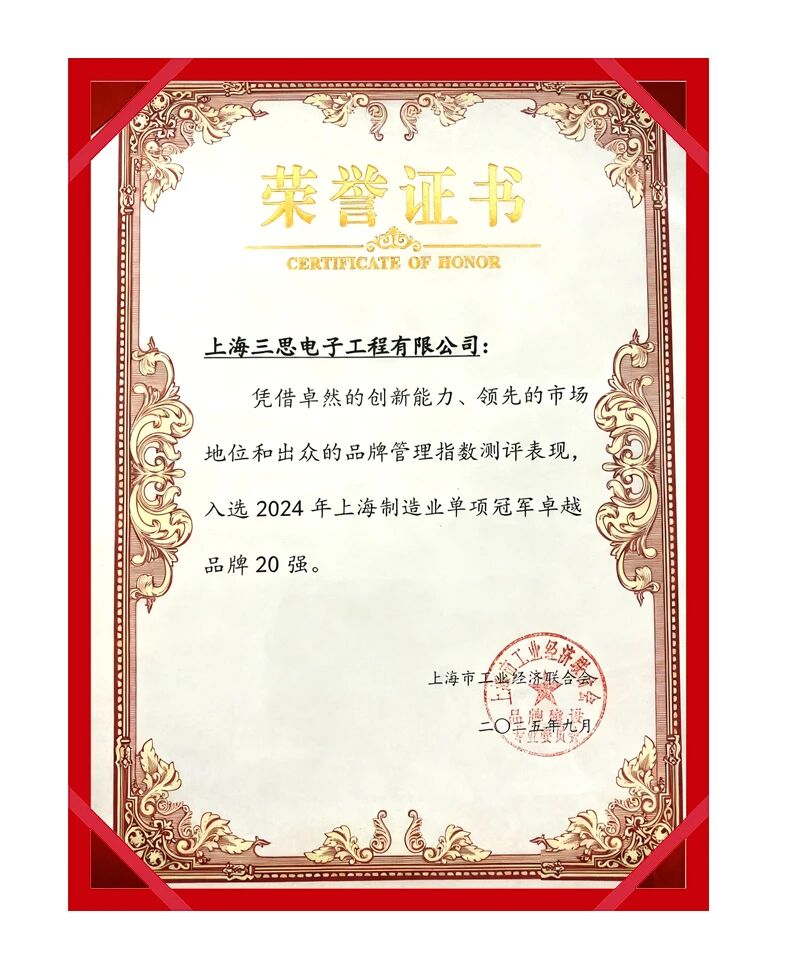 大香蕉9草在线,雙獎加冕,製造業,單項（xiàng）冠軍,賦（fù）能,新質生（shēng）產力提升