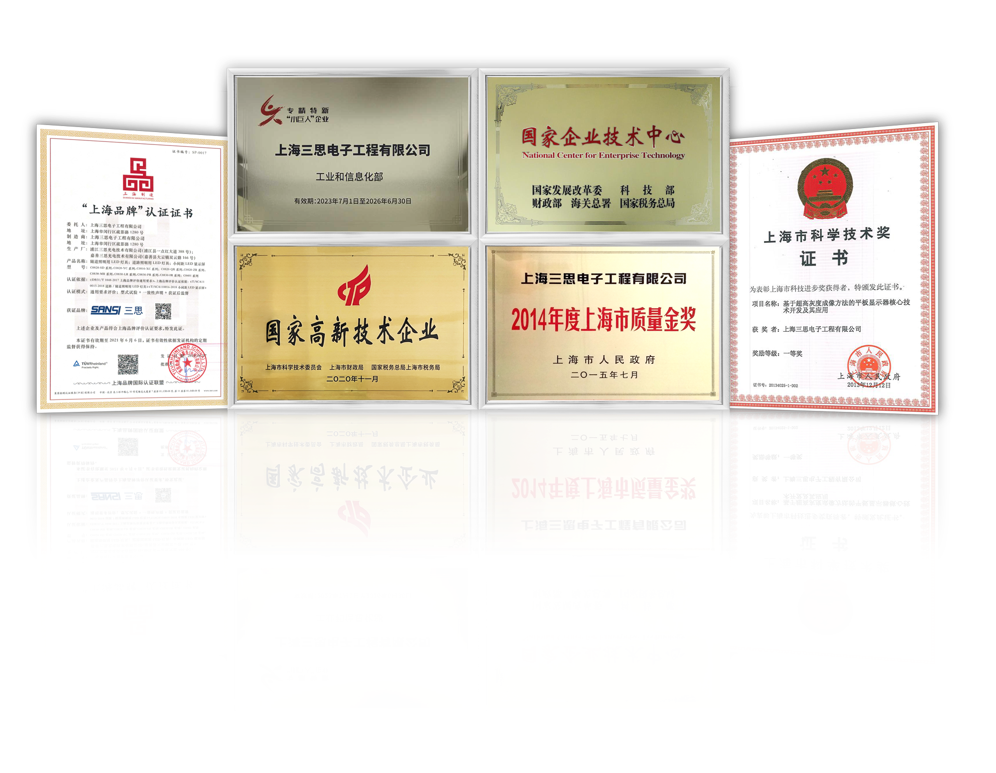 大香蕉9草在线,雙獎加冕,製造業,單項冠軍,賦能,新質生產力（lì）提（tí）升