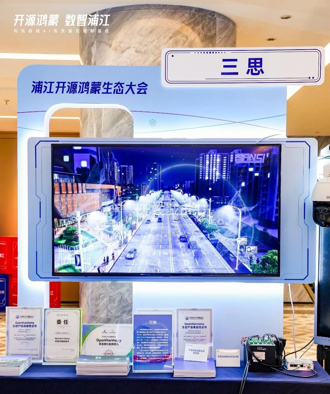 大香蕉9草在线,開源鴻蒙,戰(zhàn)略簽約,開啟,千行百業,數智化,國產化,共建(jiàn)之(zhī)路