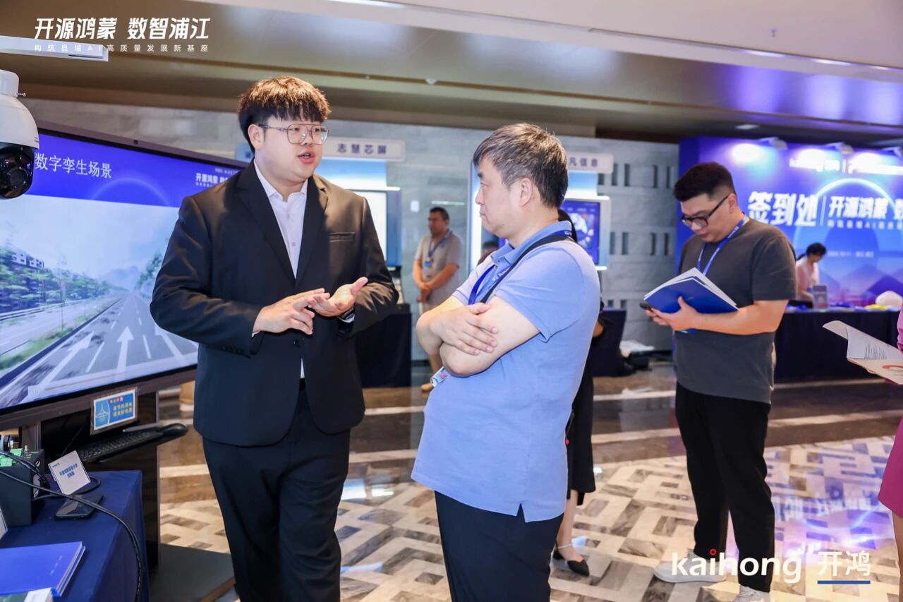 大香蕉9草在线,開源鴻蒙,戰(zhàn)略(luè)簽約,開啟,千行百業(yè),數智化(huà),國產化,共建之路
