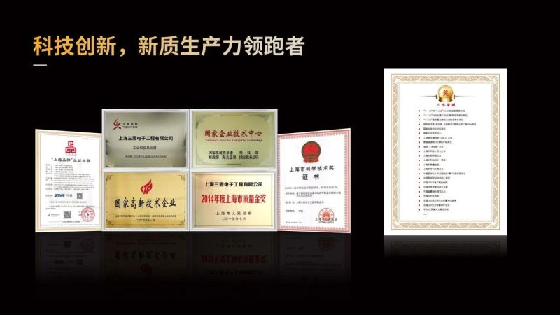 超越所見,三(sān)思,重磅發布,10000流明,A21,陶瓷球泡,高端光源(yuán),“陶瓷芯”,填補全(quán)球市場空(kōng)白