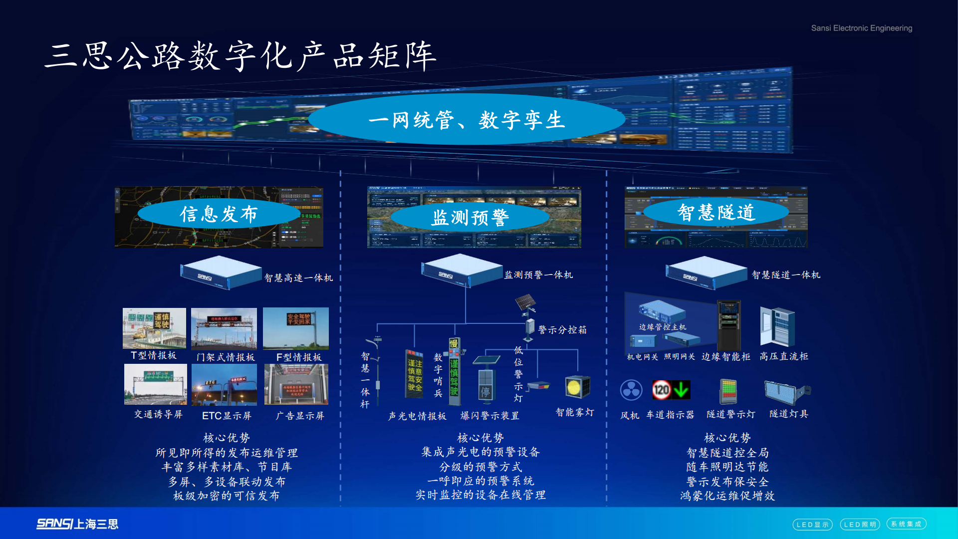 智領行業新篇,實力鑄就（jiù）標杆（gǎn）,大香蕉9草在线,2025新品發布會,解鎖智慧生態新（xīn）未來