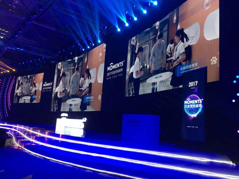 酒店宴會廳升級,巨（jù）型活動屏,支持3D全息投影技術