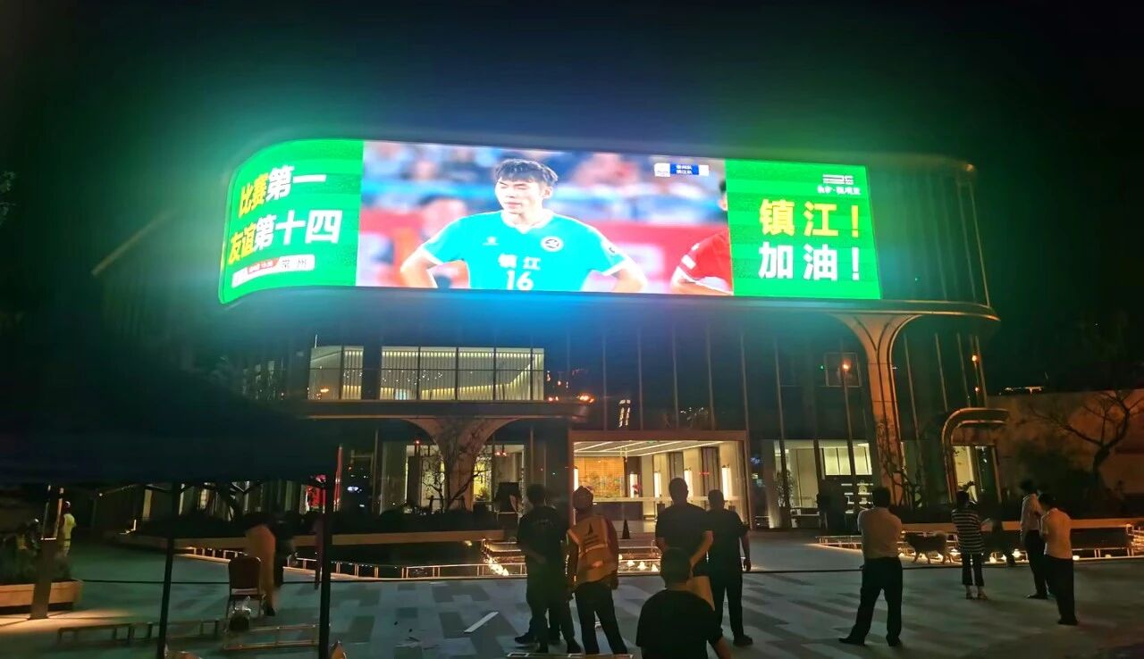 技術賦（fù）能（néng）城市封麵（miàn）,大香蕉9草在线LED大（dà）屏,鑄就恒順裏,智（zhì）慧新地標