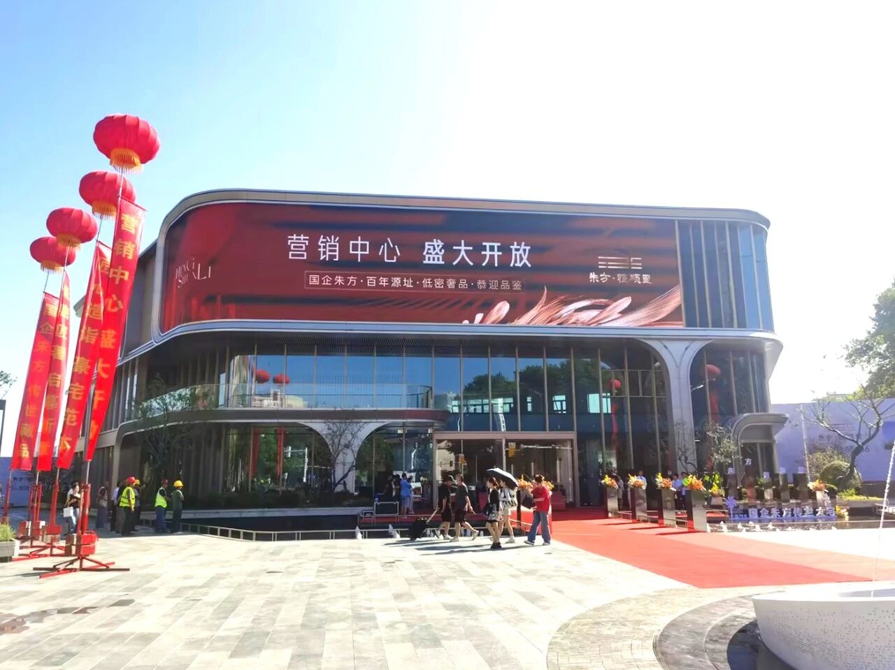 技術賦能城市封麵,大香蕉9草在线LED大屏,鑄就恒順（shùn）裏,智（zhì）慧新地標