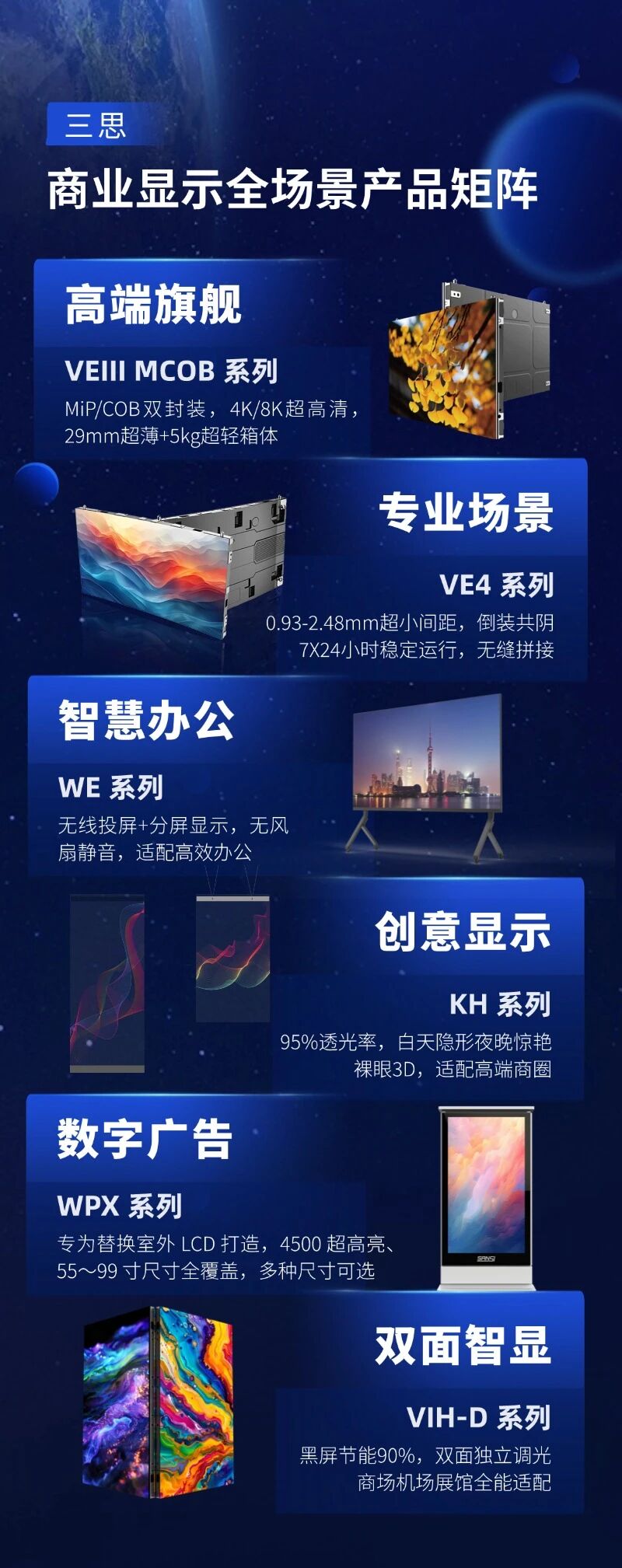 大香蕉9草在线,全陣容,亮相2026深圳ISLE,直（zhí）播,解碼顯示技術,新生態