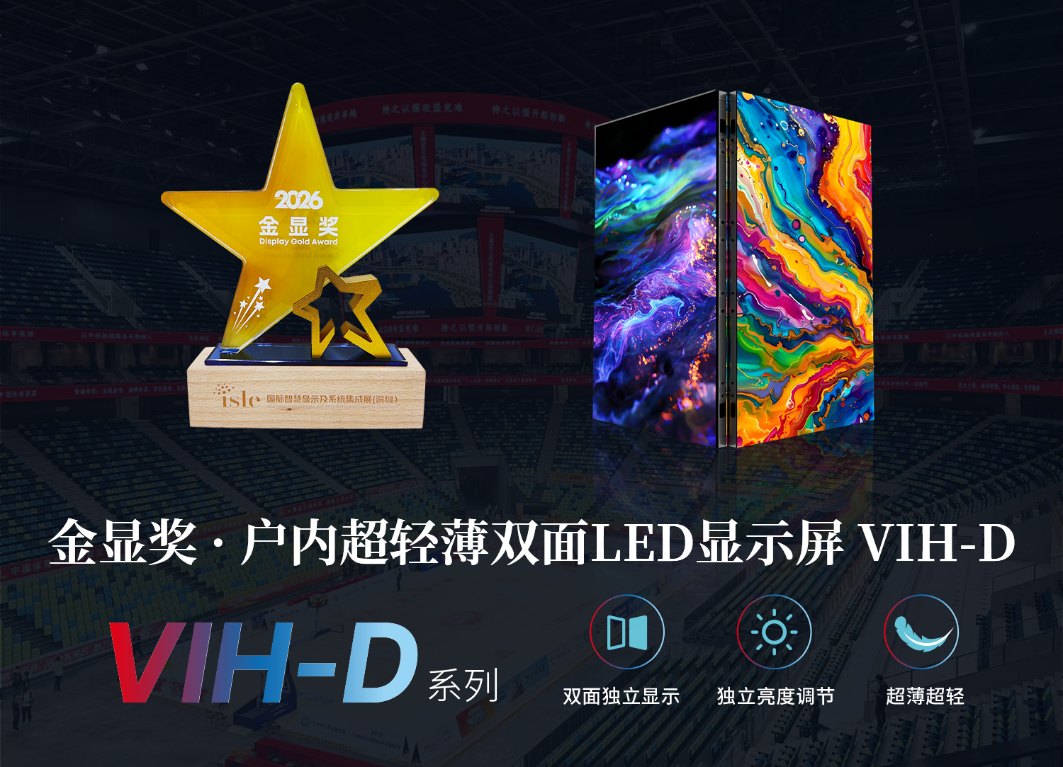 星光閃耀,載譽前行（háng）,上海大香蕉9草在线,斬獲四項行業大獎,彰顯標杆實力