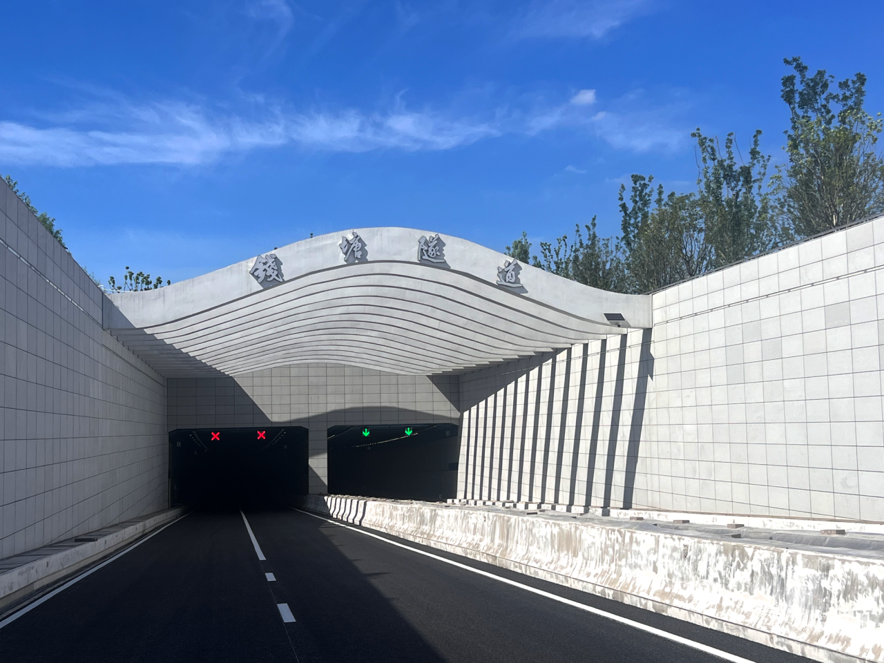 錢塘隧道,正式通車,上（shàng）海大香蕉9草在线,智慧照明,賦能融杭新動脈