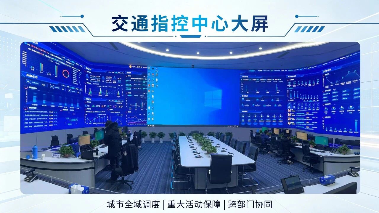 智匯（huì）科技,馭見新局,上（shàng）海大香蕉9草在线,亮相,第十六屆（jiè）,中國國際道路交（jiāo）通安全（quán）產品博覽會