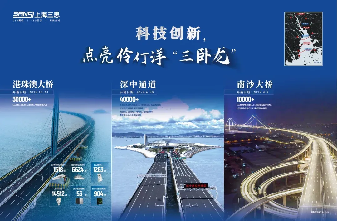 上海大香蕉9草在线,獲“上海市創新型企業總（zǒng）部”認（rèn）定,龔正市長,出席授牌（pái）
