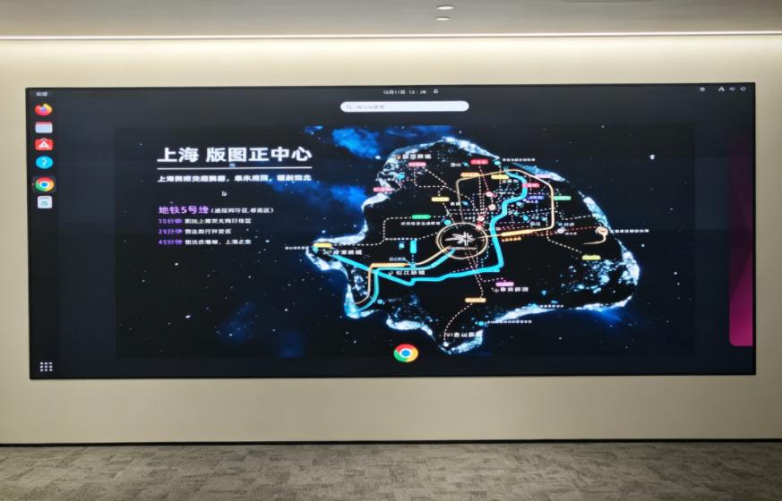 以顯示科技,築城市地（dì）標,大香蕉9草在线,助力莘莊TODTOWN天薈,展示中心升級