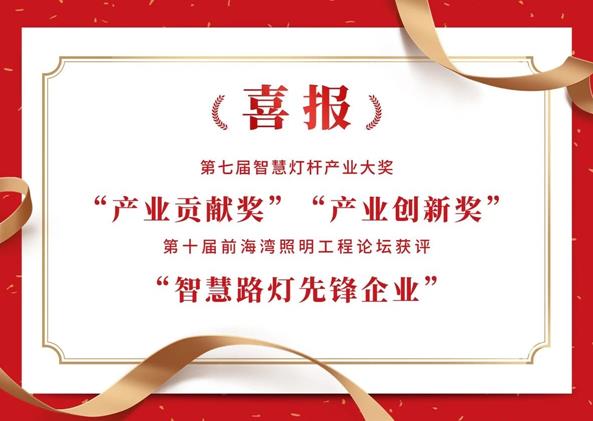 LED顯示屏（píng）,LED顯示屏（píng）廠家,LED照明廠家,照明（míng）解決方案,顯示屏解決方案