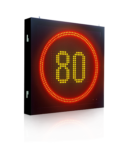 LED可變限速標誌