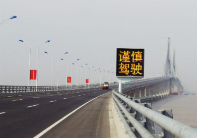 T型（xíng）情報板