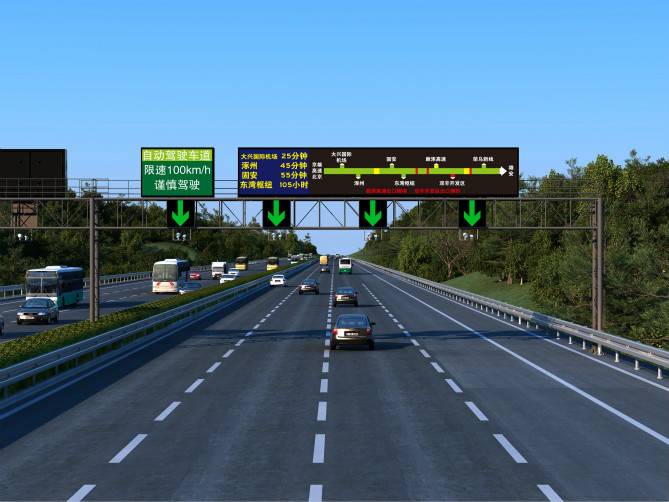 智慧(huì)專用測試車道(dào)門架式可變信息標誌全彩色顯示屏