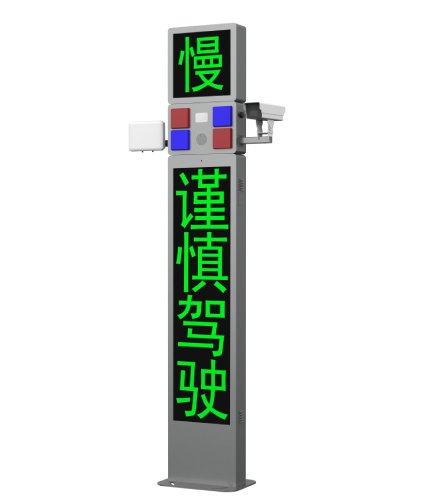 道路監測預警(jǐng)側裝站